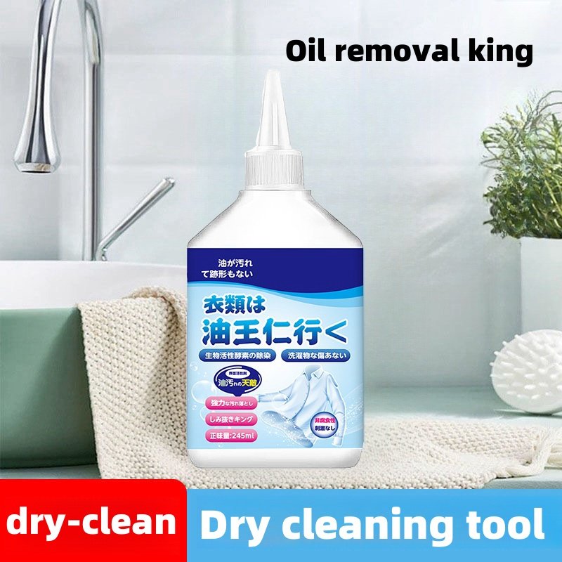 Dry Cleaning Agent Water-free Household Cleaning Clothing Washing Stain Removal Oil Stain Clothes Cleaner