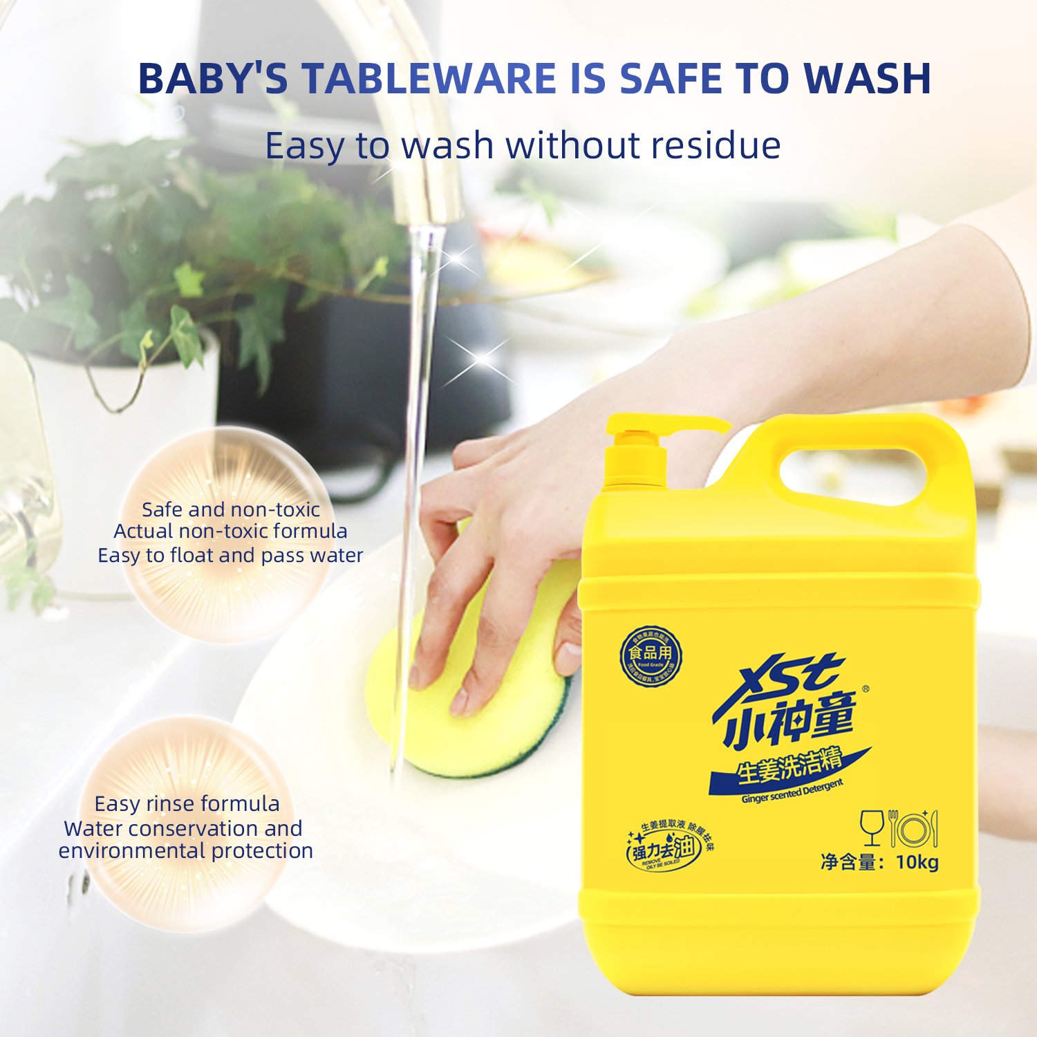 XST Fruit vegetable Liquid Detergent XST GINGER Scent Liquid Detergent OEM/ODM Production Dishwashing Paste Detergent for Dishes