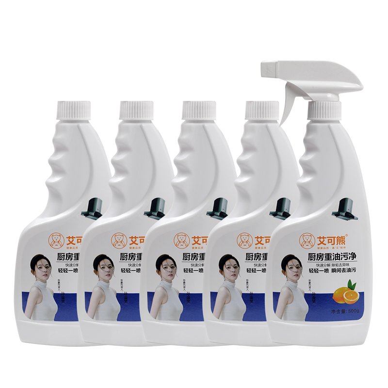 Top Sale Household Oil Stain Removing Cleaning Detergent Kitchen Cleaner Spray