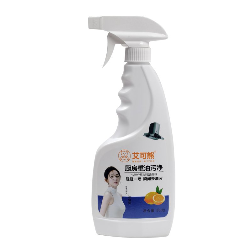 Top Sale Household Oil Stain Removing Cleaning Detergent Kitchen Cleaner Spray