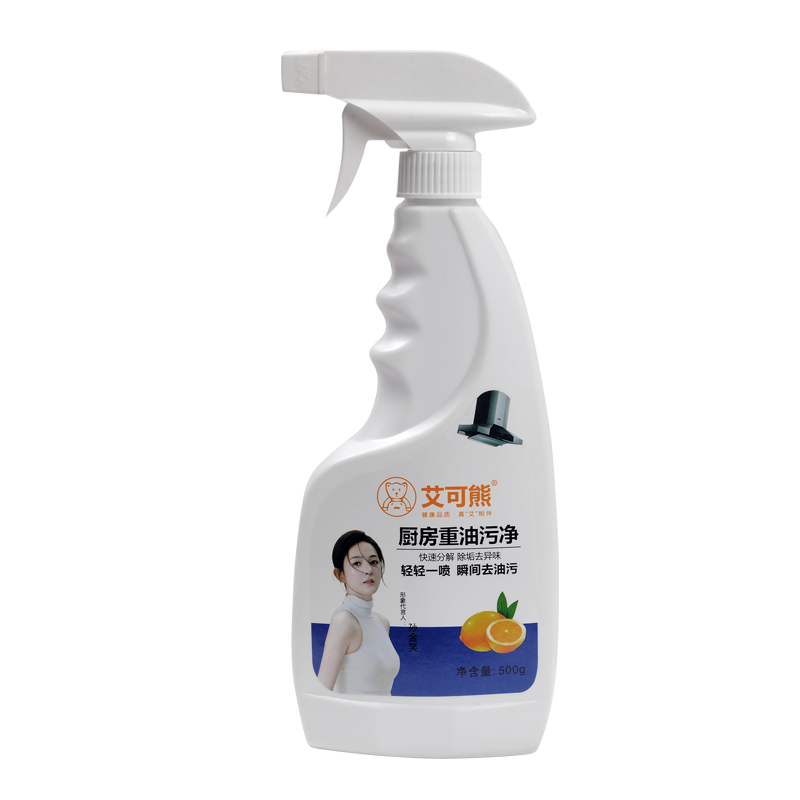 Top Sale Household Oil Stain Removing Cleaning Detergent Kitchen Cleaner Spray