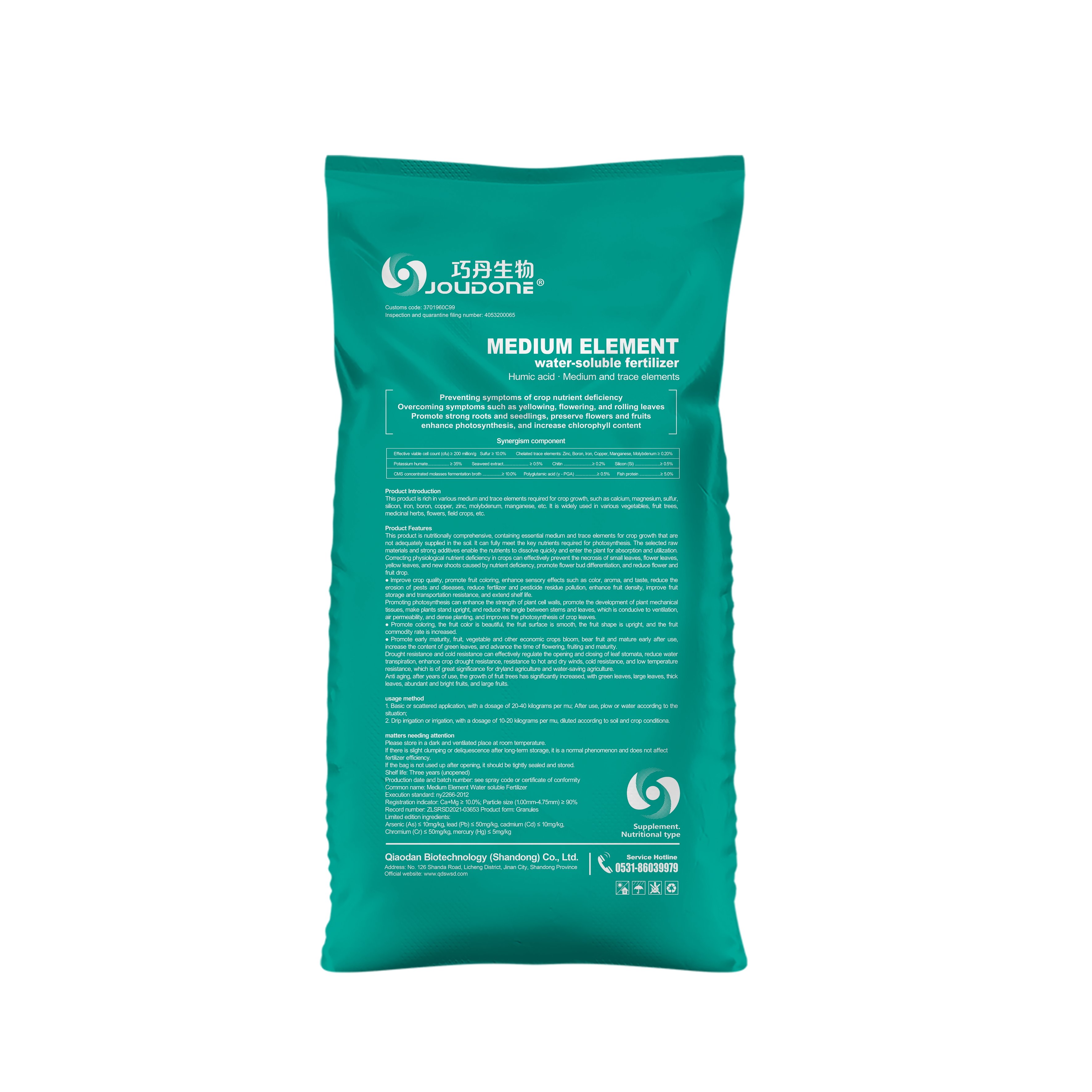 Widely Used Superior Quality Pure Organic Compound Fertilizer
