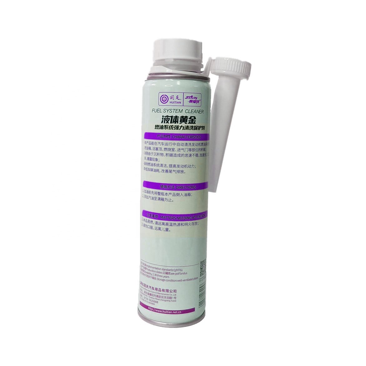Fuel cleaner, internal oil stain cleaner, fuel injector, gasoline and diesel additive, carbon removal