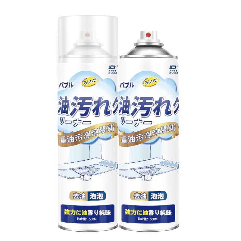 500ml Kitchen cleaner oil stain cleaners Heavy oil cleaning agent for range hood