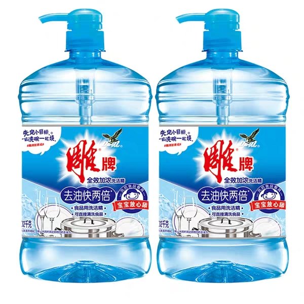 liquid dish washing detergent dishwash liquid