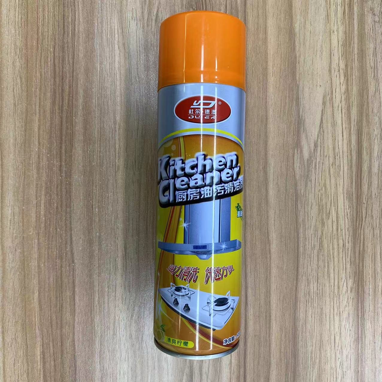 Oil Stain Remover Stain Sprayer Foam Kitchenware Heavy Products Spray Product In Degreaser Cleaning Cleaner Spot Grease Remover