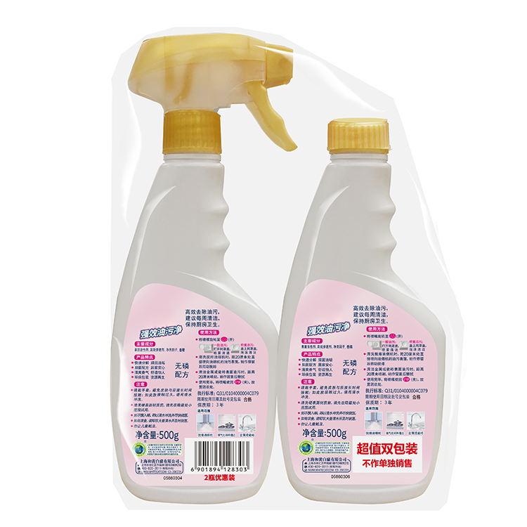Oven & BBQ Cleaner Spray 500 ml Rose OEM Pump Kitchen Detergent Barbecues Cleaning Household Cleaning Grill Cleaner Oil Remover