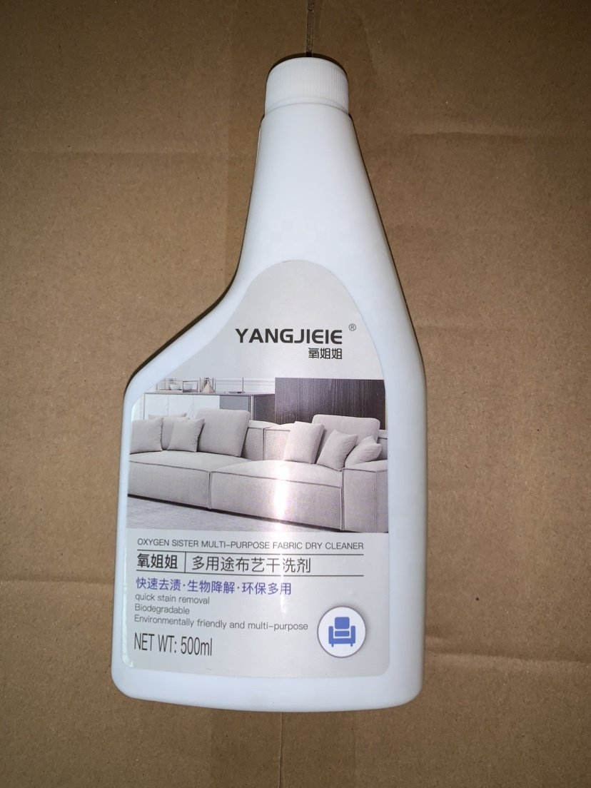 Private Label OEM Fabric Sofa Cleaner No Water Wash Stain Removal Mild Formula Liquid Cloth Clean 500ml