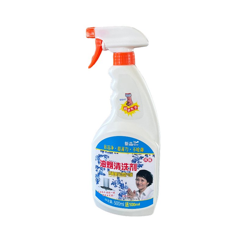 Anti-Greaser Tough Household Oil Stain Removing Cleaning Detergent Liquid Kitchen Cleaner Spray