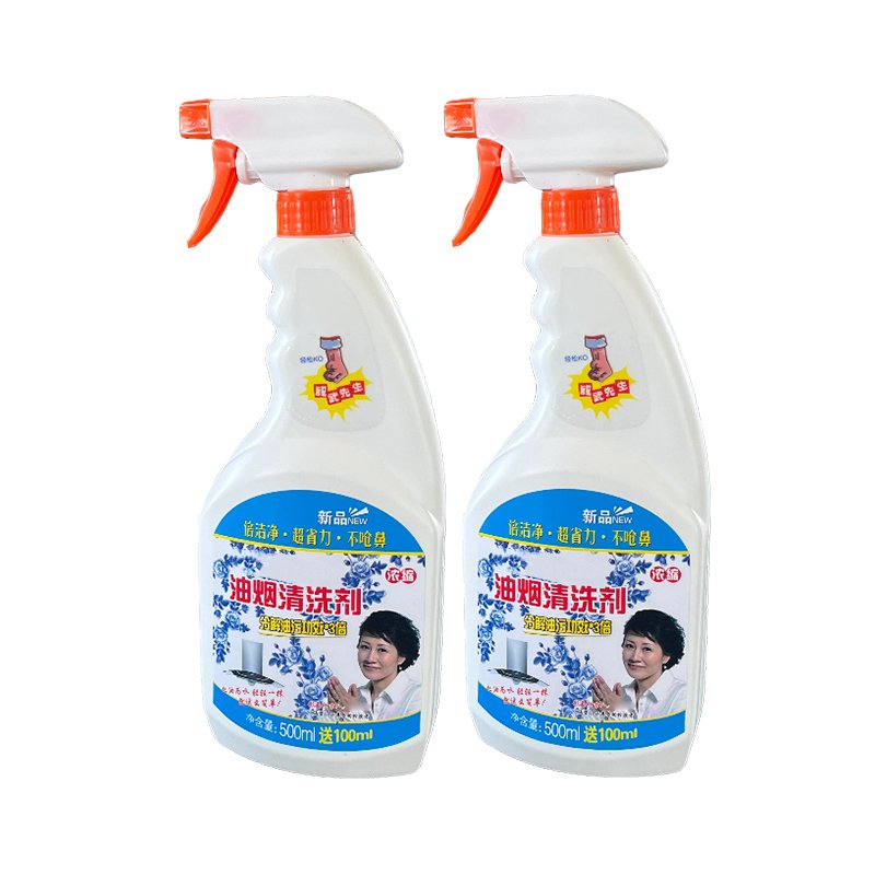 Anti-Greaser Tough Household Oil Stain Removing Cleaning Detergent Liquid Kitchen Cleaner Spray
