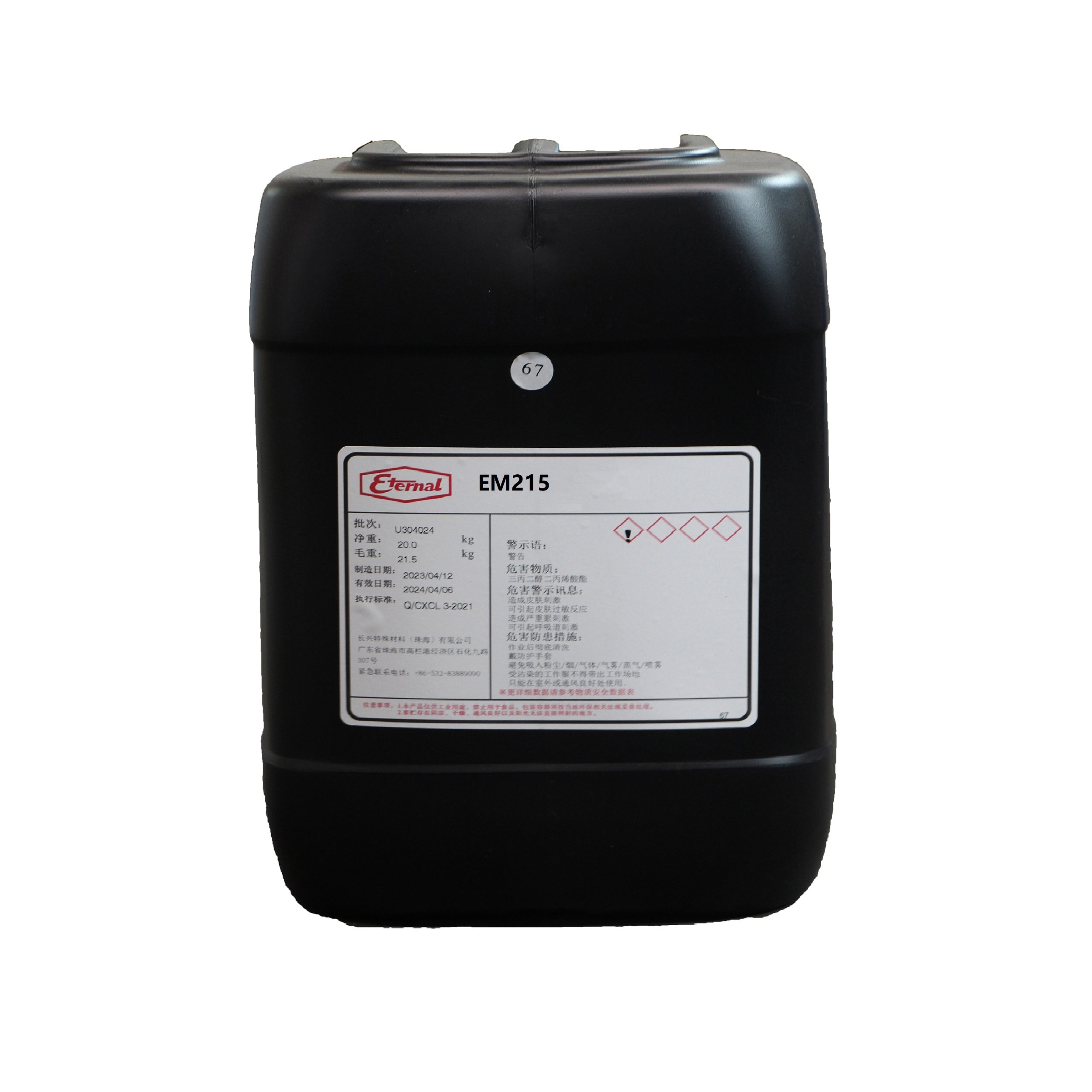Best Selling Chinese Manufacturer 2156-97-0 Lauryl Acrylate/LA For Chemical intermediates