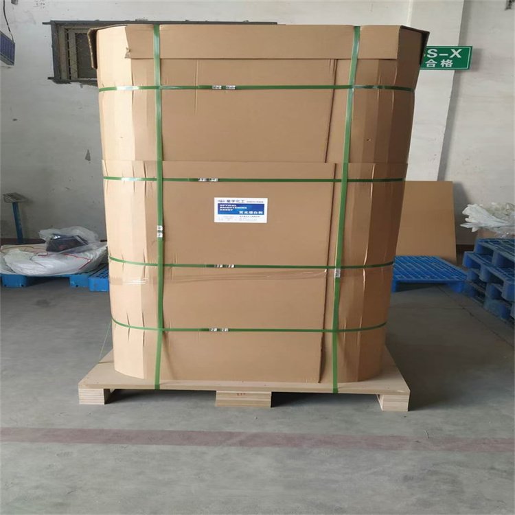 Organic intermediates powder KCB (CI 367) CAS 5089-22-5