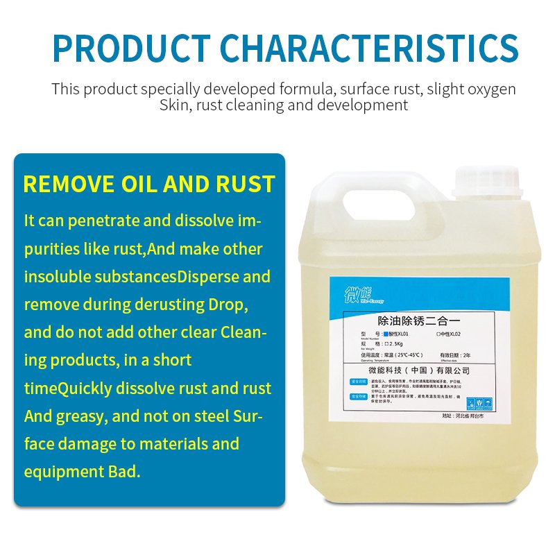 Chemical Auxiliary Agent Rust Remover Oil Cleaner Agent For Metals
