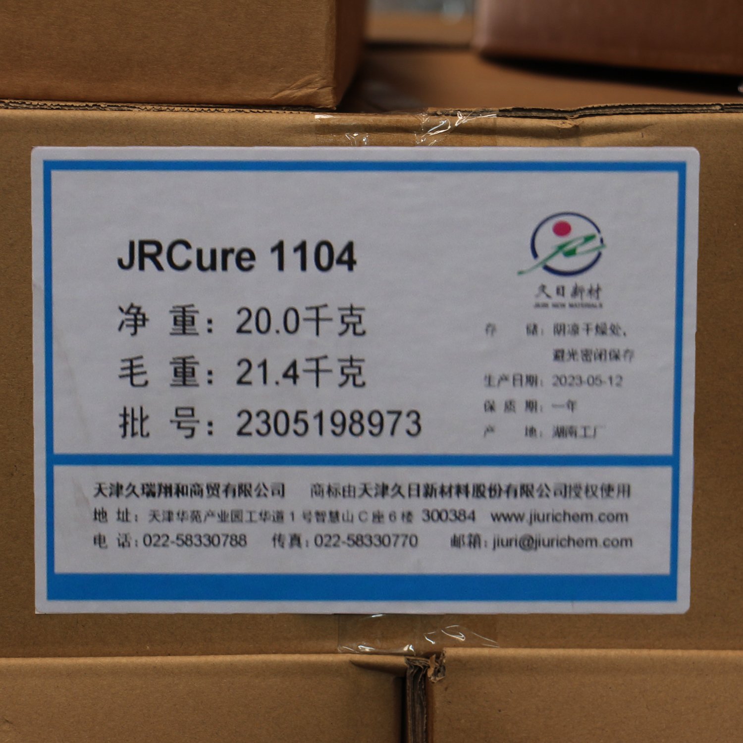 Excellent surface-curing Organic Intermediates 1-Hydroxycyclohexyl phenyl ketone/184