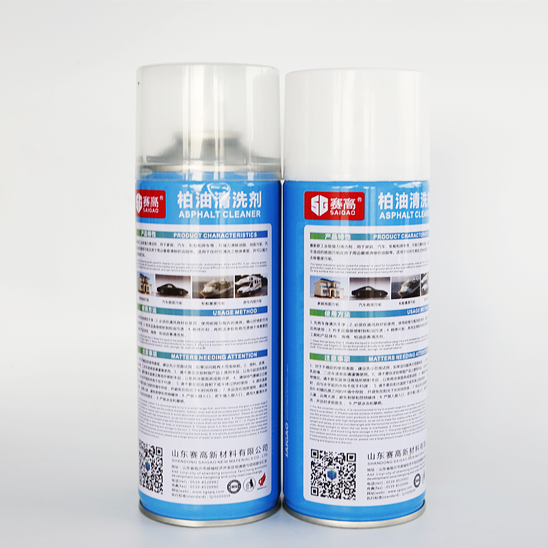 SAIGAO wholesale 450ml Aerosol Pitch Bug Remover Cleaner Spray Pitch Cleaner for Car