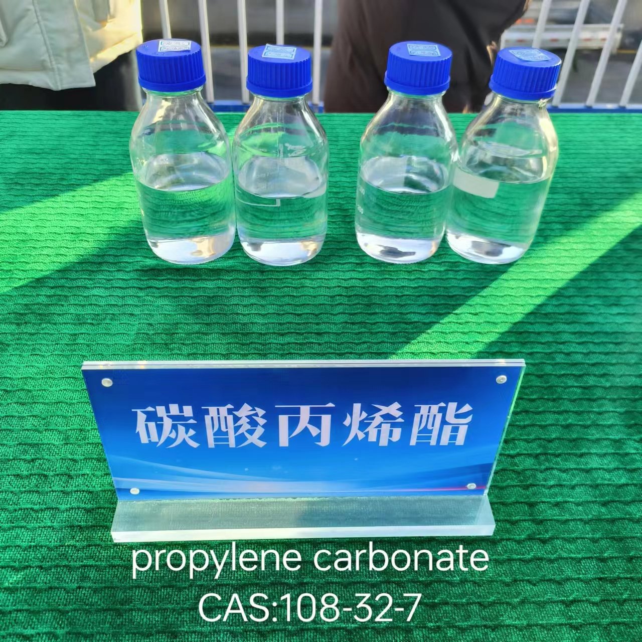 High Quality Low Price Organic Intermediate Propylene Carbonate CAS 108-32-7