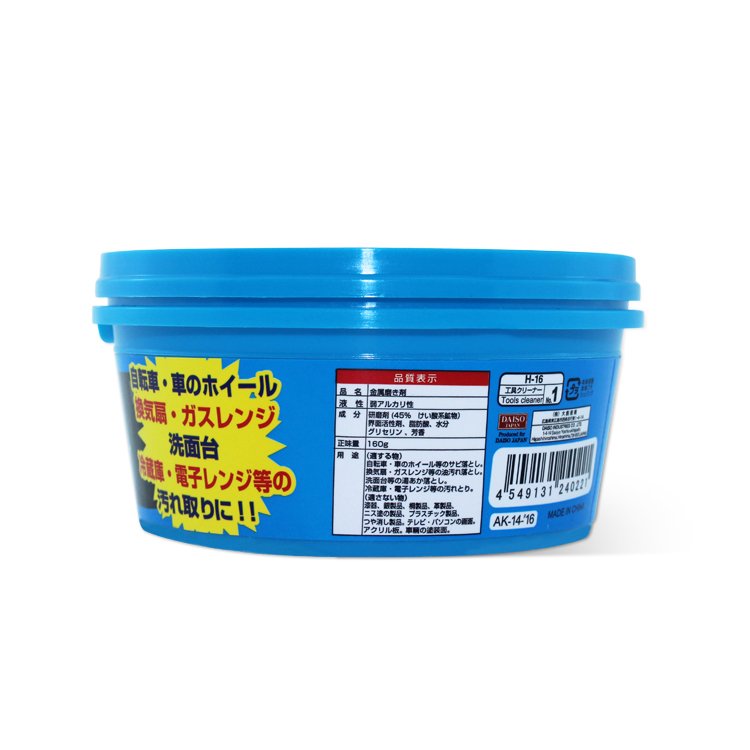 Household All Purpose Cleaner High Quality Cleaning Paste Green formulation Cleaning Products