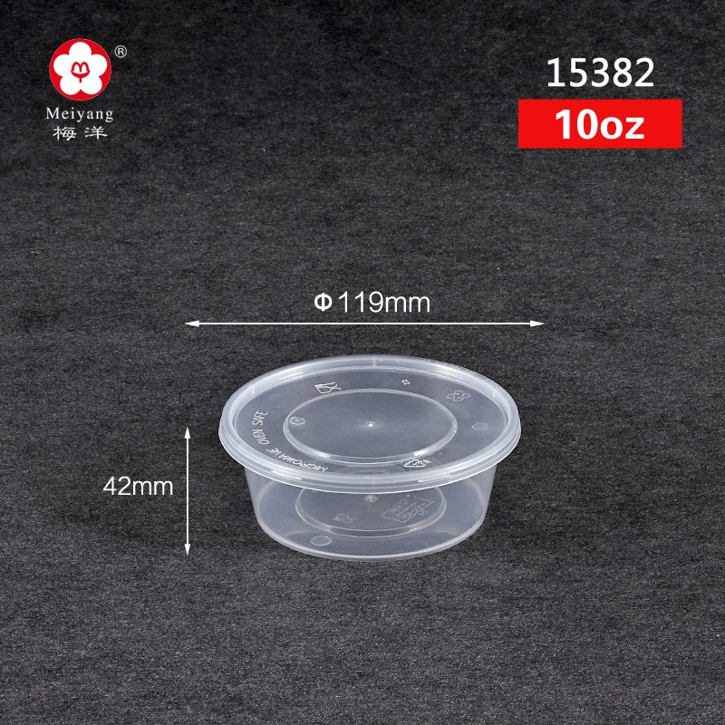 Eco Friendly Disposable PP Plastic Round Microwaveable Box packaging bio degradable food container 15382