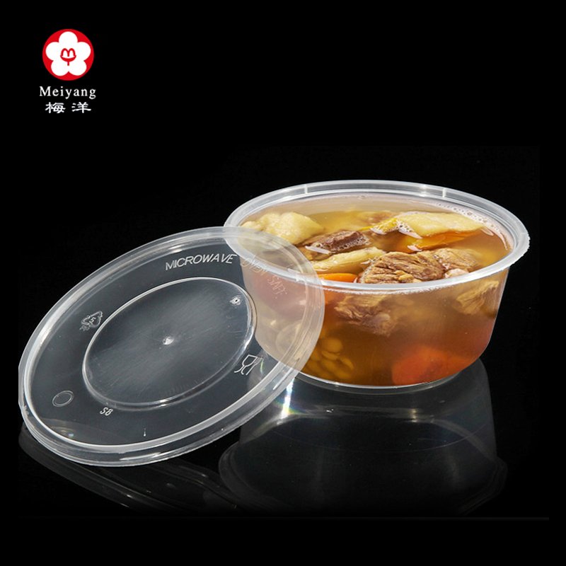 Eco Friendly Disposable PP Plastic Round Microwaveable Box packaging bio degradable food container 15382