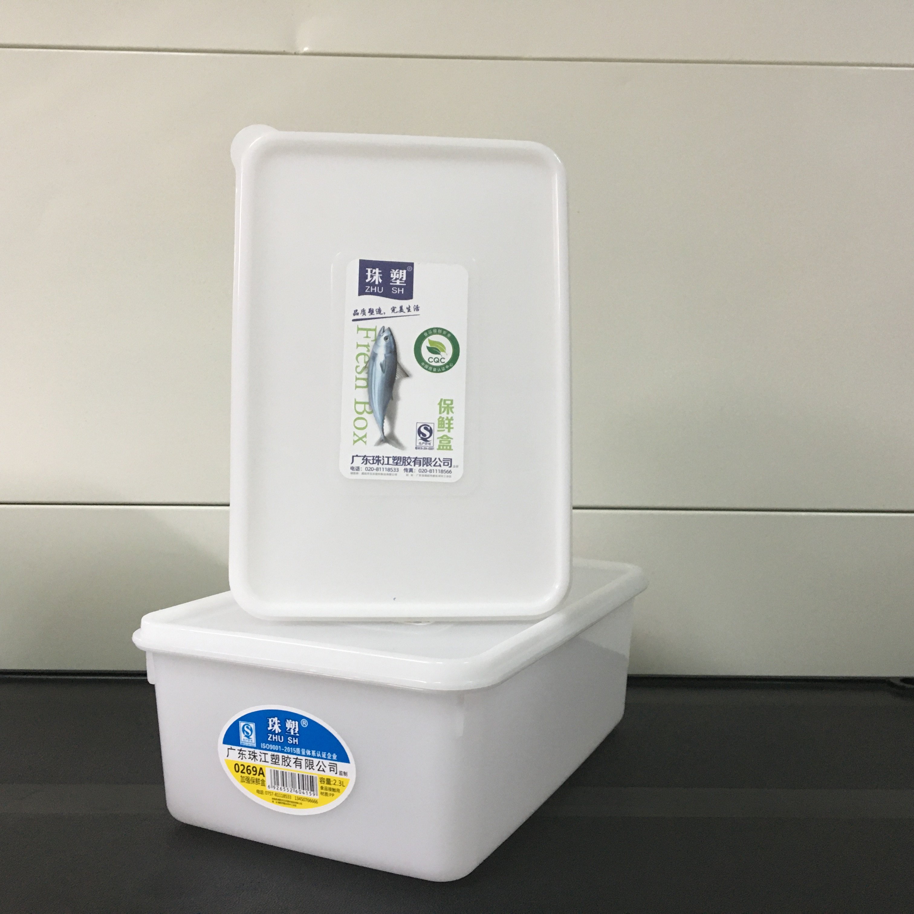 Customization White Transparent Bins Organizer Food Refrigerator Fresh 0.7L Box Plastic PP Food Storage Container