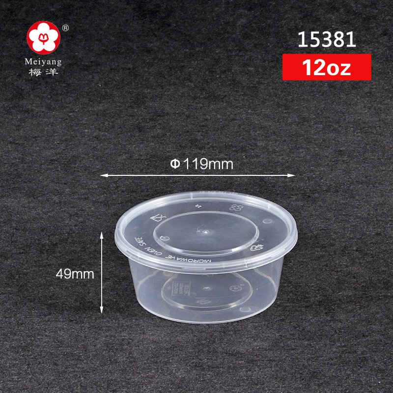 Eco Friendly Disposable PP Plastic Round Microwaveable Lunch Box Food Container 15381