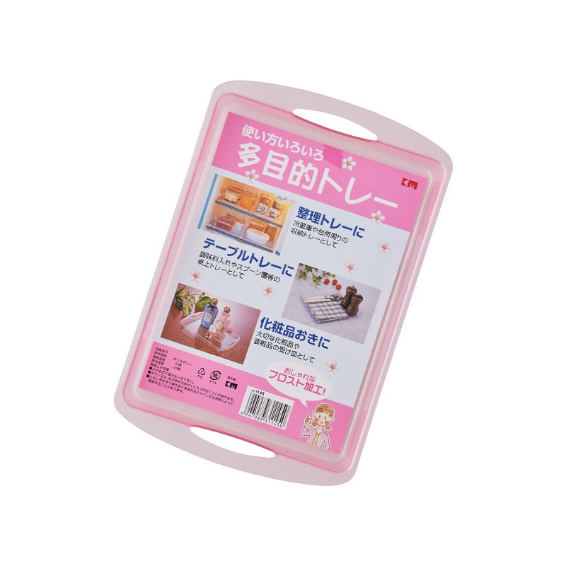 KM 1145 Square tray for skin care ornaments small storage box living room desktop storage tray