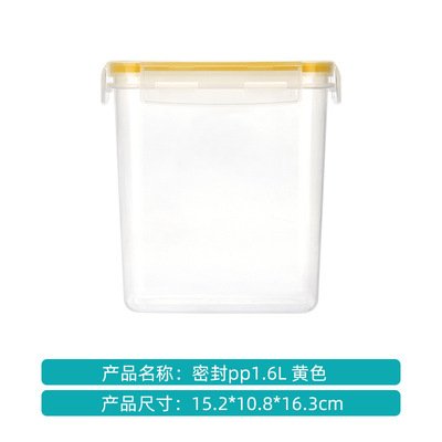 Cereal and coarse grain storage box kitchen 15 set 0.8L rice bucket plastic transparent sealed jar