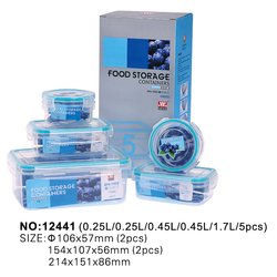 12441(5pcs)