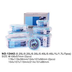 12442(7pcs)