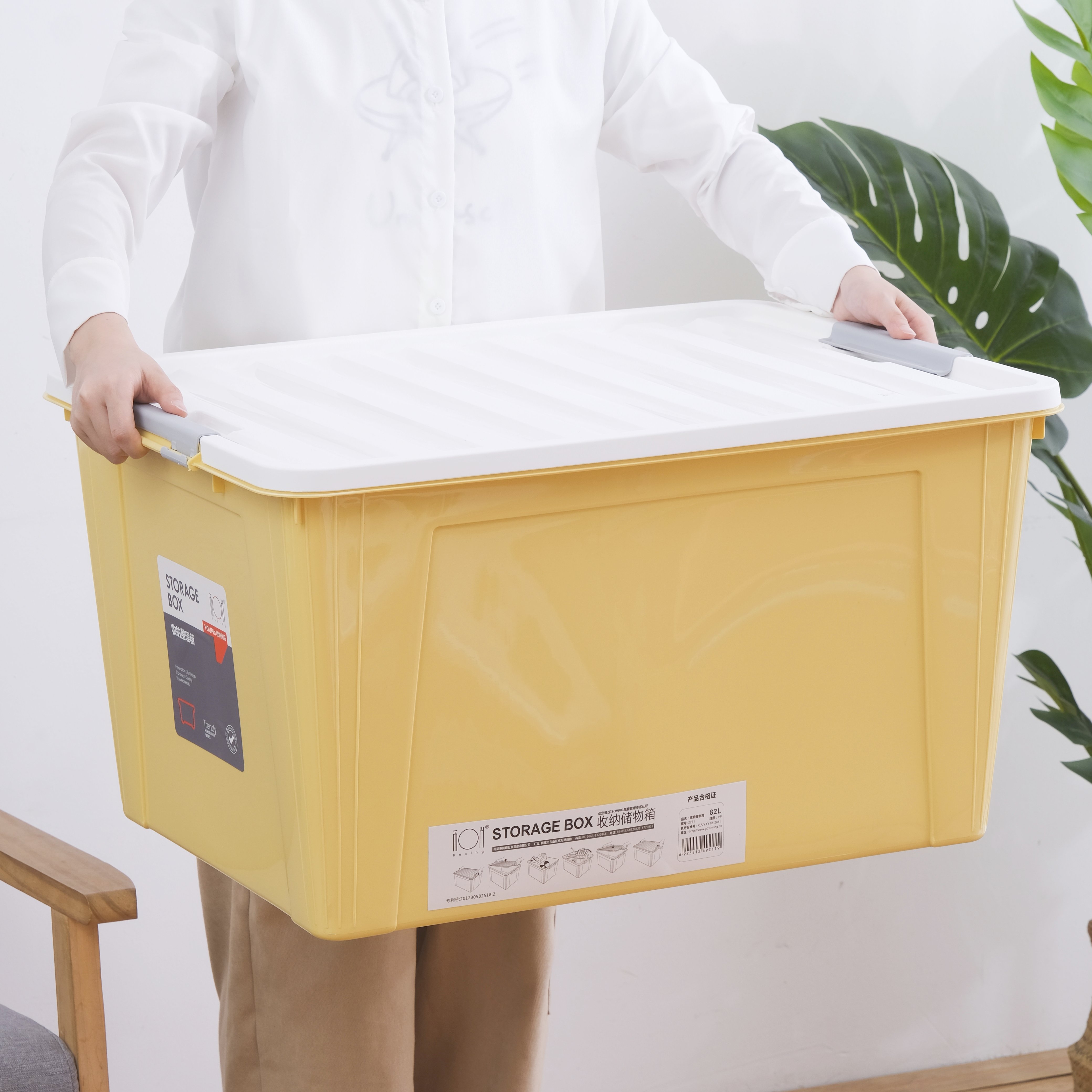 Big capacity storage box plastic bins clothes organizer plastic storage box toys organizer plastic storage container with 82L