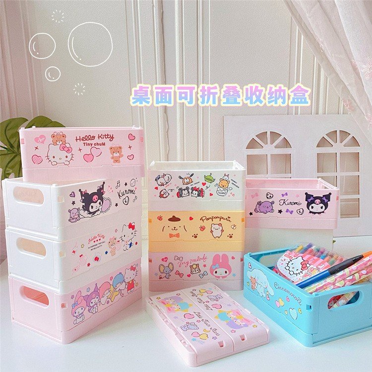 Stitch mini foldable girls accessories sundries box storage box