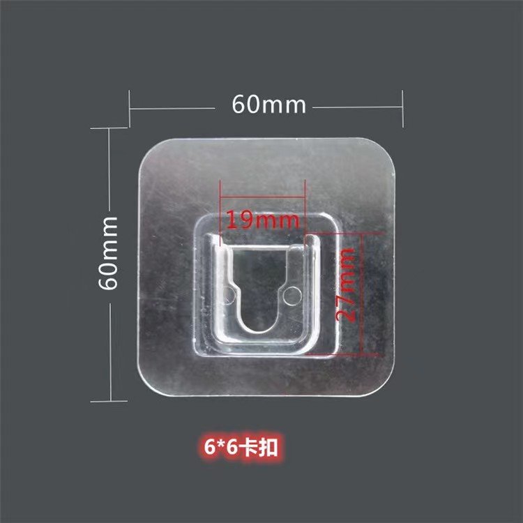 Strong transparent hook kitchen transparent seamless hook bathroom hook punch-free wall door stall behind the door.