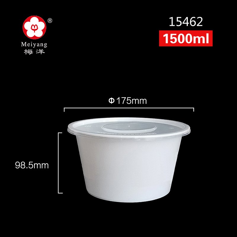 Eco friendly Disposable PP Plastic Round cake box white lunch box takeaway food packaging container 15462