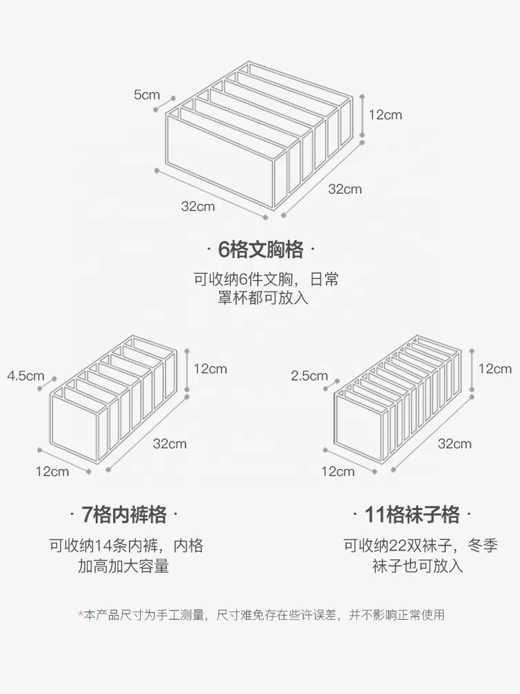 Best Seller Foldable Socks Bra Panty Underwear Organizer Storage Box Grids Closet Wardrobe Jeans Clothes Drawer Box For Bedroom