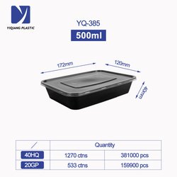 500ml