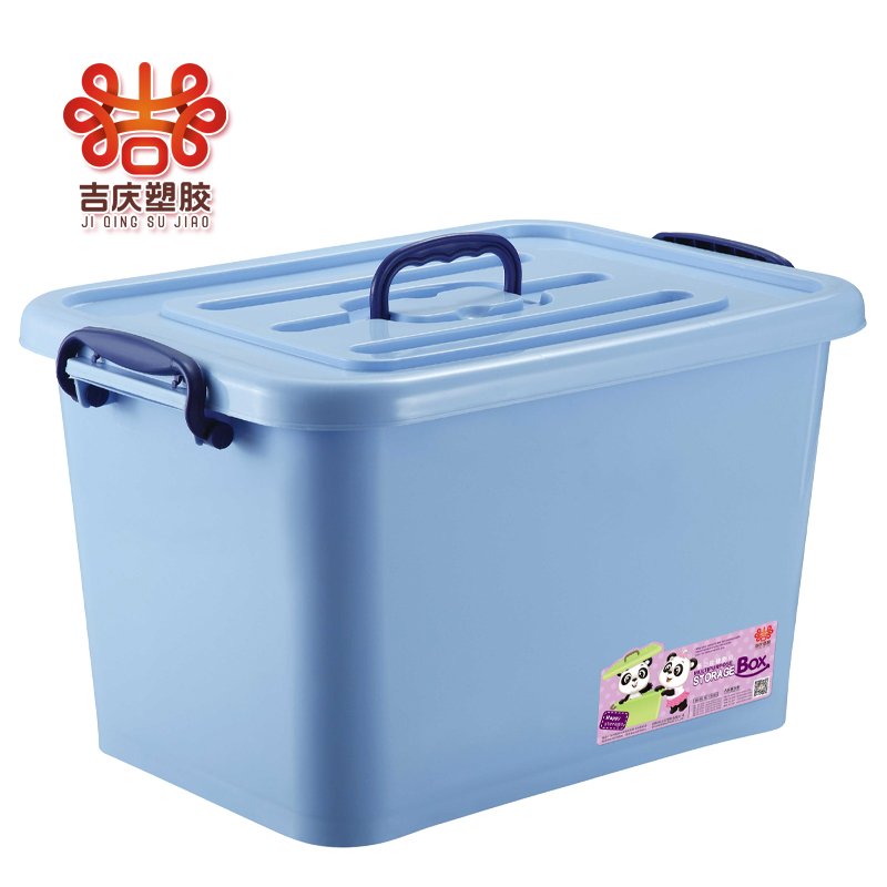 Factory Prices High Quality Customization Plastic Storage Box Clothing /Toys Organizer Plastic Storage Bins Box
