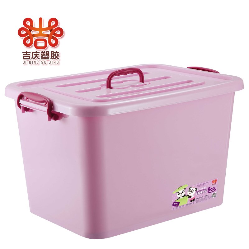 Factory Prices High Quality Customization Plastic Storage Box Clothing /Toys Organizer Plastic Storage Bins Box