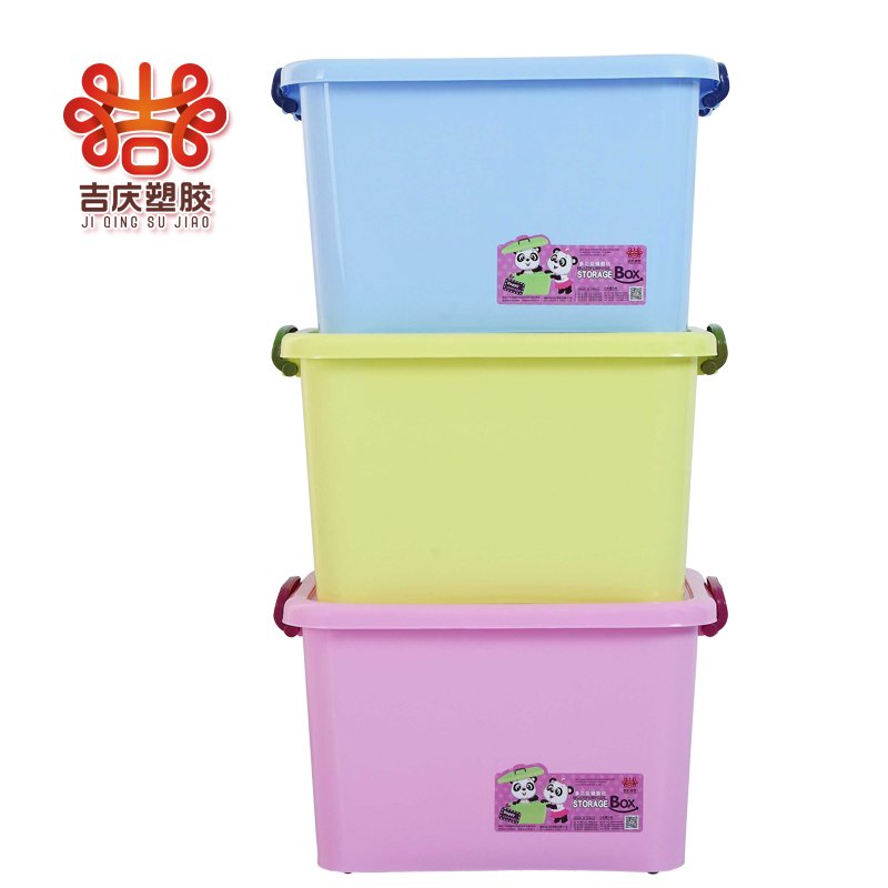 Factory Prices High Quality Customization Plastic Storage Box Clothing /Toys Organizer Plastic Storage Bins Box