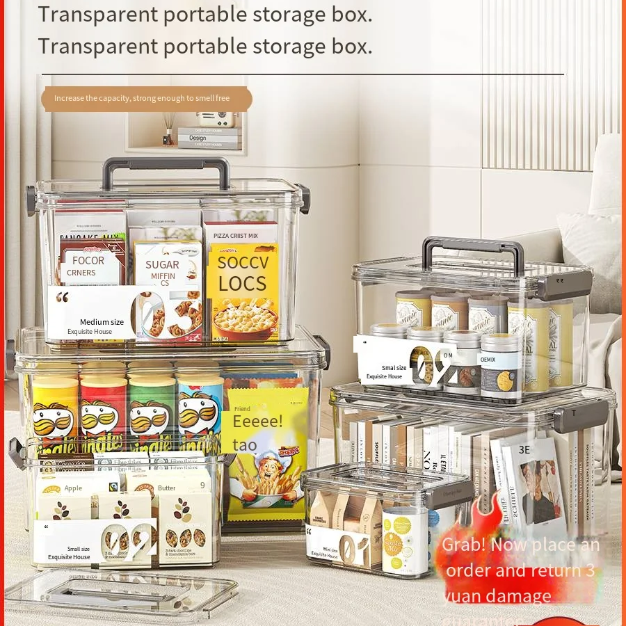 storage box Storage box Transparent sundries toy storage box Large organizing bin