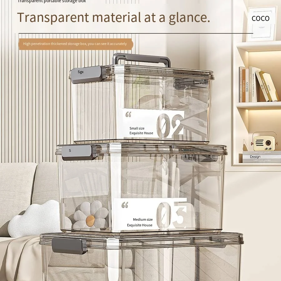 storage box Storage box Transparent sundries toy storage box Large organizing bin