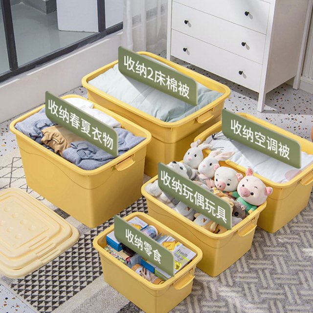 JILEN- Supersize color clothing storage box that can be stacked plastic household turnover box Covered storage box