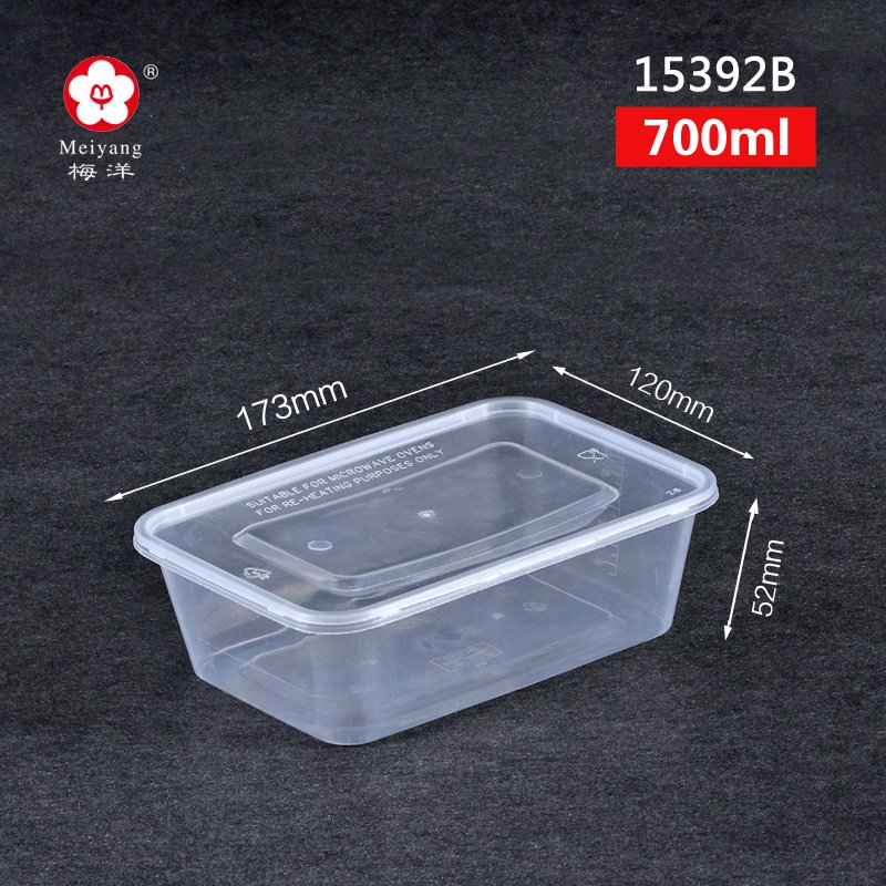 Eco Friendly Disposable PP Plastic Rectangular Microwaveable pp food Container 15392B