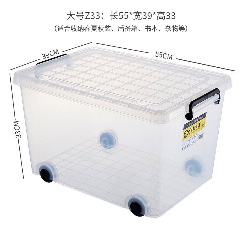 Chenyi High Quality Plastic Stackable Solid Storage Box For Toys Clothes Clear Large Capacity Storage Box With Wheels