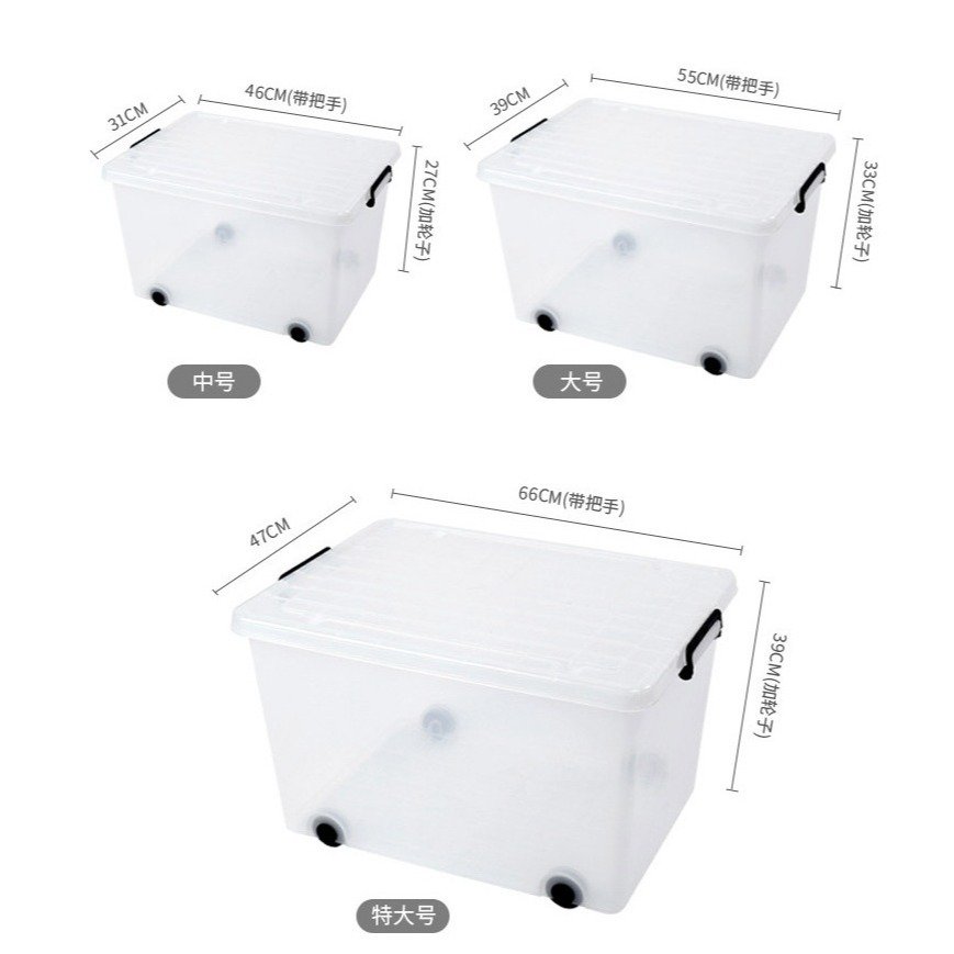 Chenyi High Quality Plastic Stackable Solid Storage Box For Toys Clothes Clear Large Capacity Storage Box With Wheels