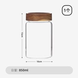 850ml