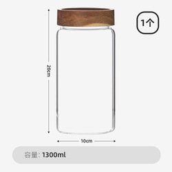 1300ml