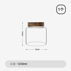 1250ml