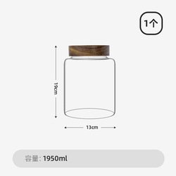 1950ml