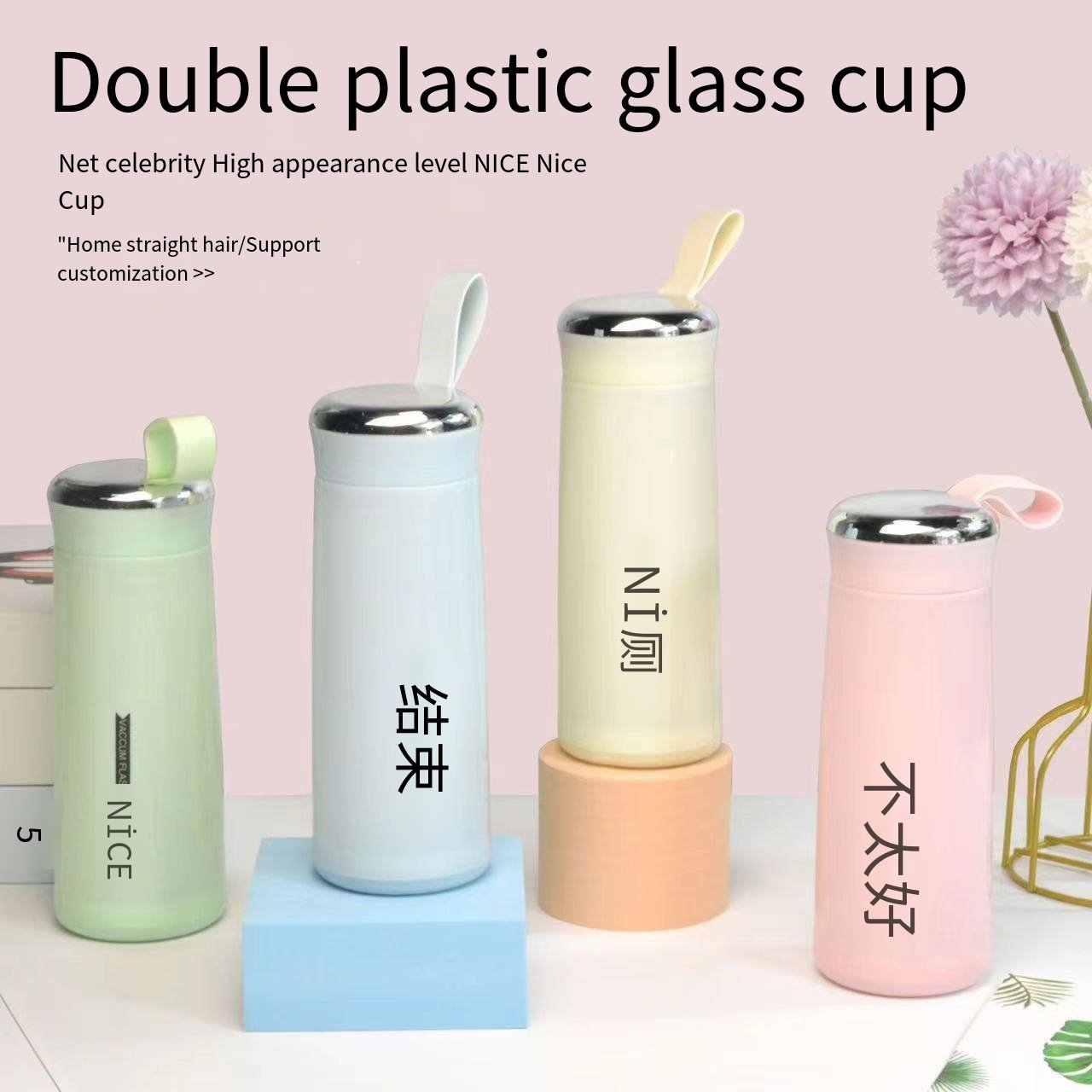 Stylish Cute Eco-Friendly Water Bottle with Infuser Portable Vacuum Cup for Children Adults Perfect Back to School Gift Mug