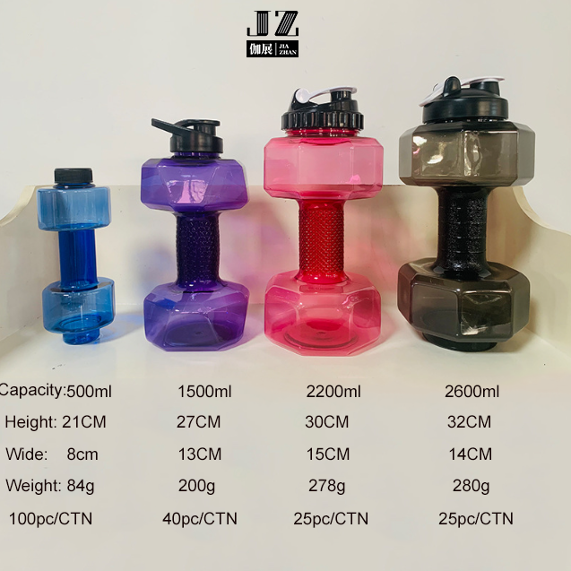 Wholesale 1.5L 2.6L Dumbbel Shaped Gym Sport Fitness Outdoor Plastic Water Bottle Leakproof